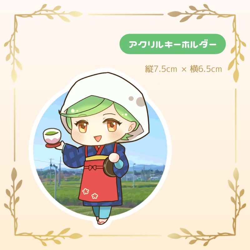 【燈火ちゃこ】アクリルキーホルダー