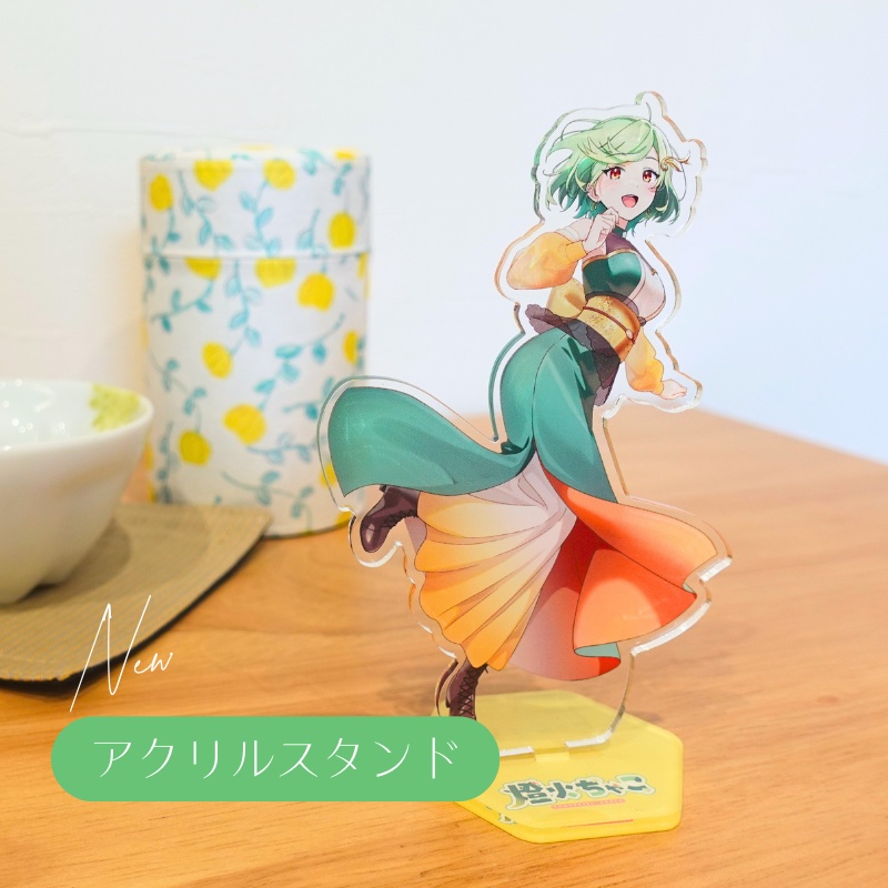 【2026春・新作】燈火ちゃこアクリルスタンド