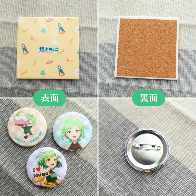 【2026 春】新茶おたのしみセット