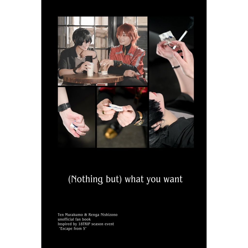 18TRIP 添練写真集＋フォトカード   (Nothing but) what you want