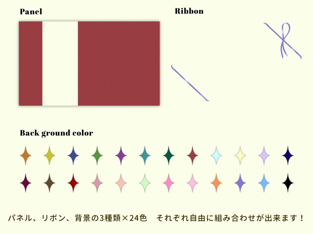 プレゼント風ココフォリア部屋素材
