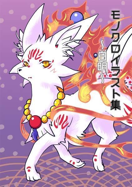 イラスト集～白明～