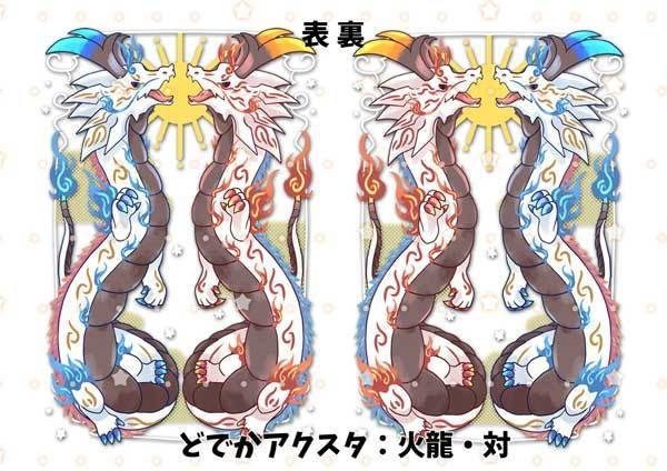 創作どでかアクリルスタンド