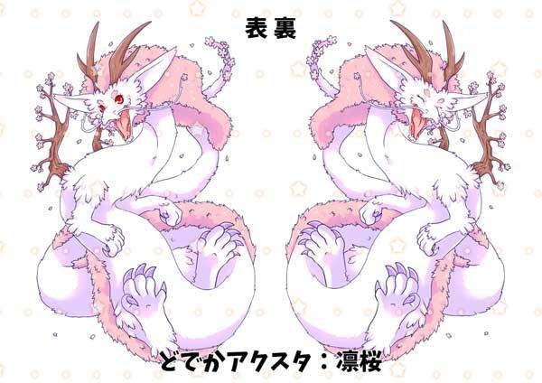 創作どでかアクリルスタンド