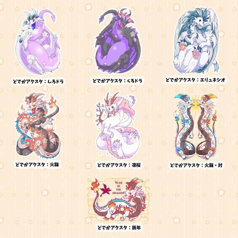 創作どでかアクリルスタンド