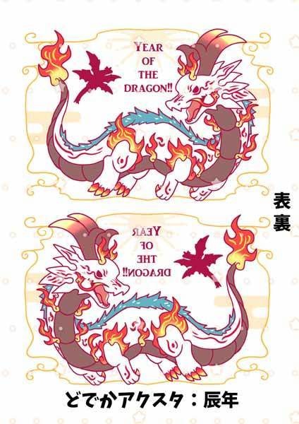 創作どでかアクリルスタンド