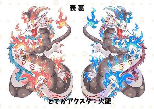 創作どでかアクリルスタンド