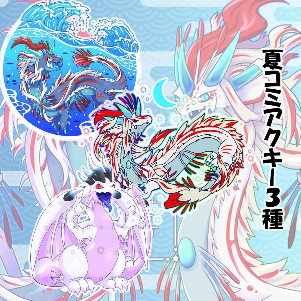 【C104新作】創作アクキー3種