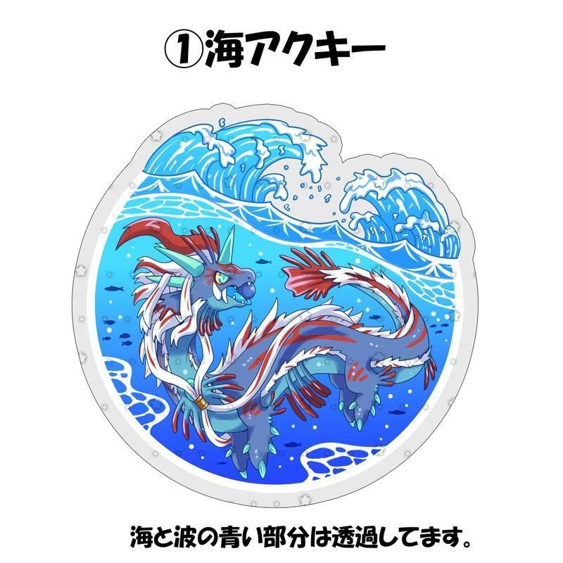 【C104新作】創作アクキー3種