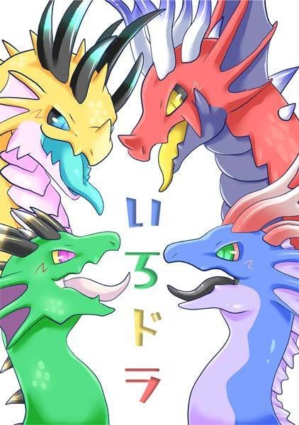 【関西けもケ9新作】いろドラ
