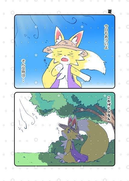 【C104新刊】2日目 幻竜一夜新刊4種