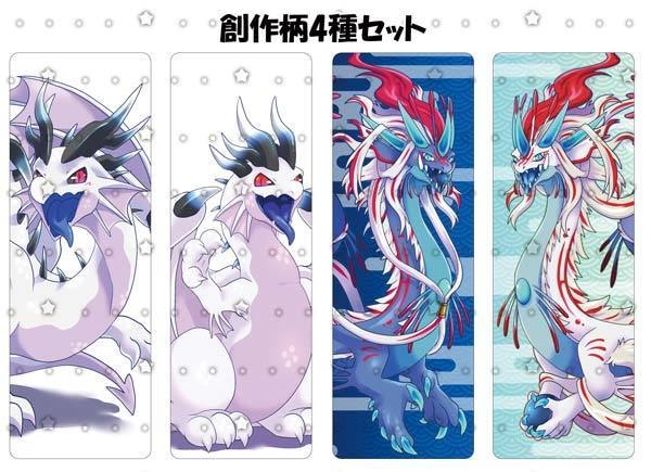 【C104新作】クリアしおり4種セット