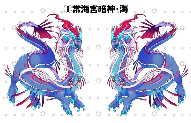 【C104新作】常海宮暗神アクスタ2種