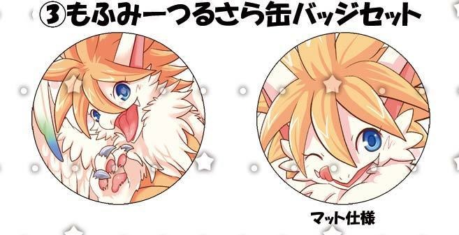 【C104新作】つるさら缶バッジセット4種