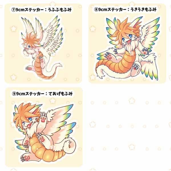 【もふみーピックアップ】小物&アクリルグッズ