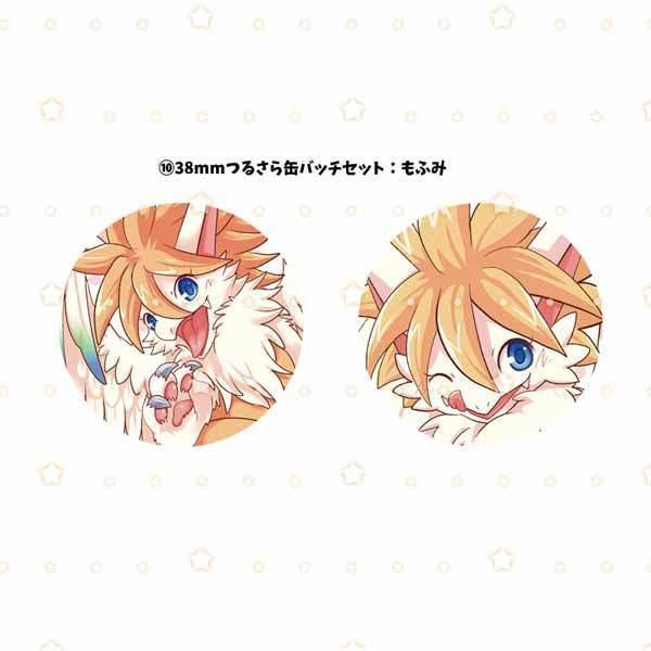 【もふみーピックアップ】小物&アクリルグッズ