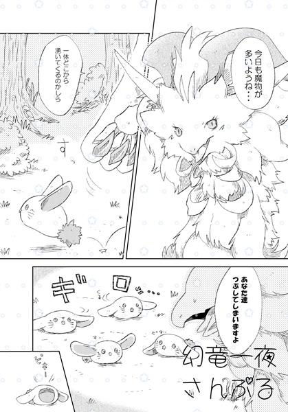 【C105】ヴァデ様本2冊