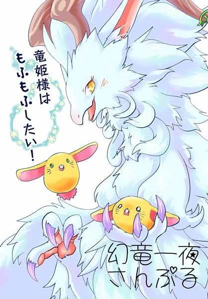 【C105】ヴァデ様本2冊