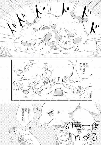 【C105】ヴァデ様本2冊