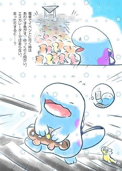 【C105とかげぼし新刊】どおぬお本