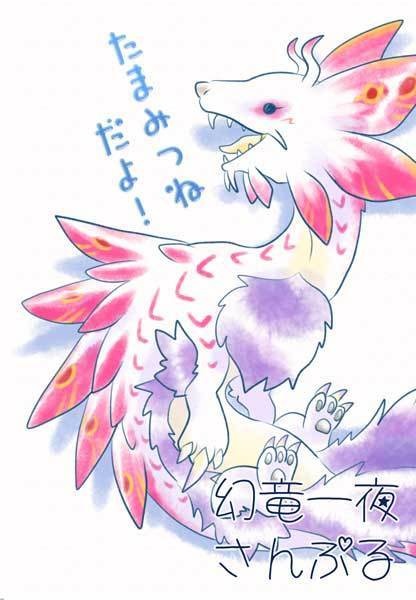 【関けも10新刊】たまみつねだよ！