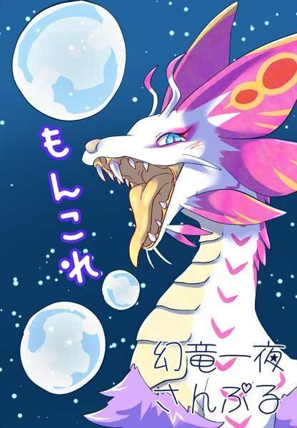 【関けも10新刊】もんこれ
