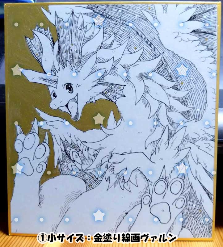 【アナログ原画】小サイズ色紙：創作系