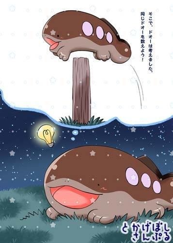 【C106】とかげぼし新刊4冊