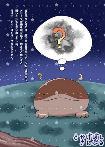 【C106】とかげぼし新刊4冊