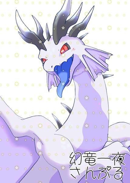 【C106】幻竜一夜新刊4冊