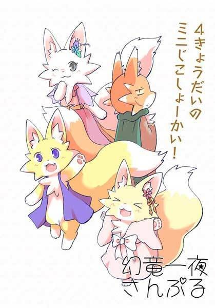 【コミティア153】４きょーだいのミニじこしょーかい！