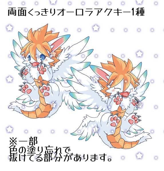 【C106】両面くっきりオーロラアクキー：もふみ