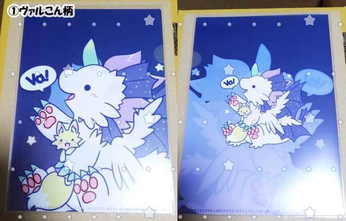 【C107】A5クリアファイル2種類