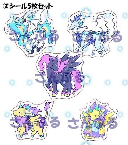 【新春けもケ12】新春午年セット