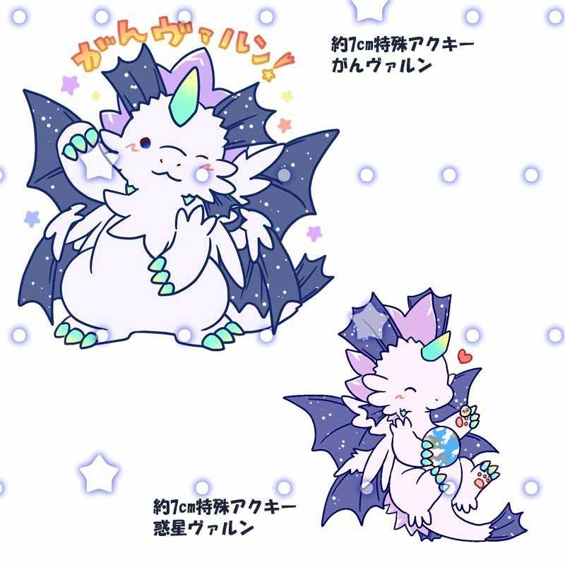 【コミティア155】特殊アクキー2種類