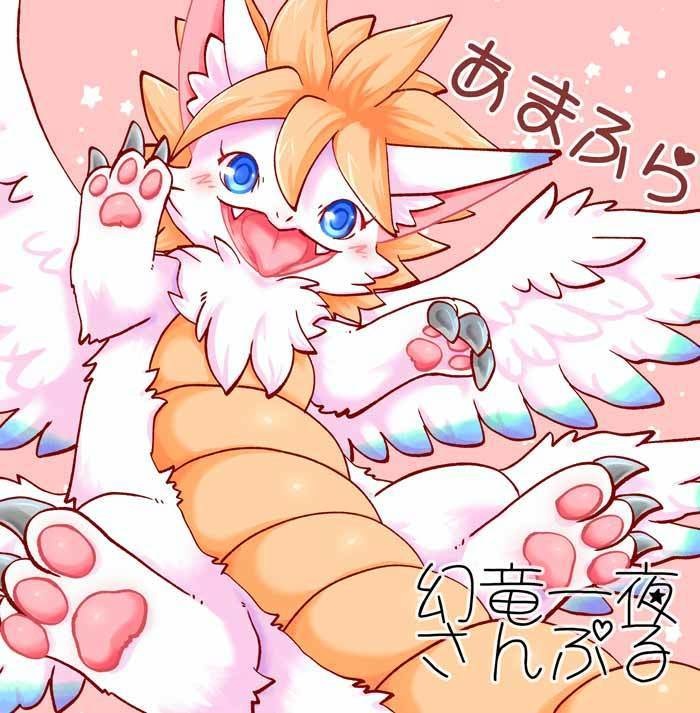 【関西けもケ11】あまふら