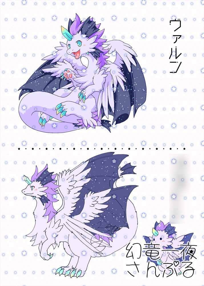 【C108】星の守護竜たち