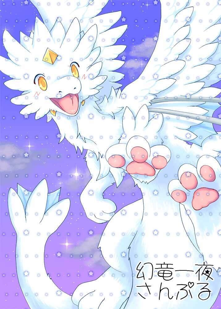 【C108】星の守護竜たち