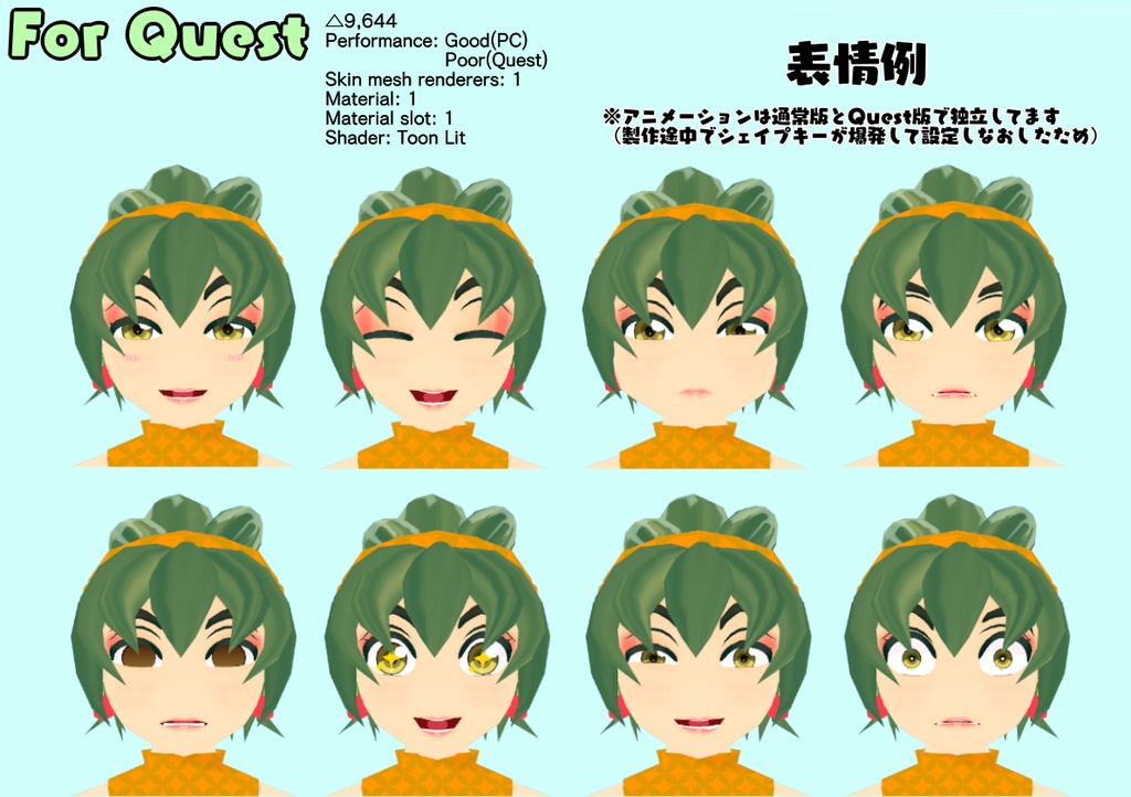 ルチアナ【VRChat(Avater3.0)・Quest対応・VRM同梱】