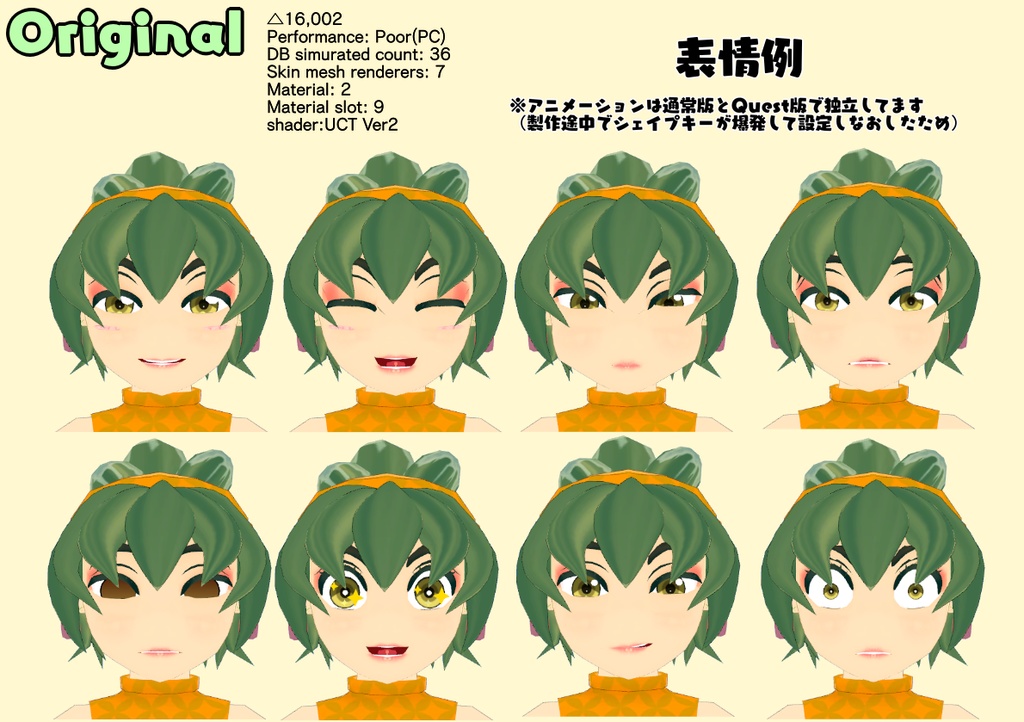 ルチアナ【VRChat(Avater3.0)・Quest対応・VRM同梱】