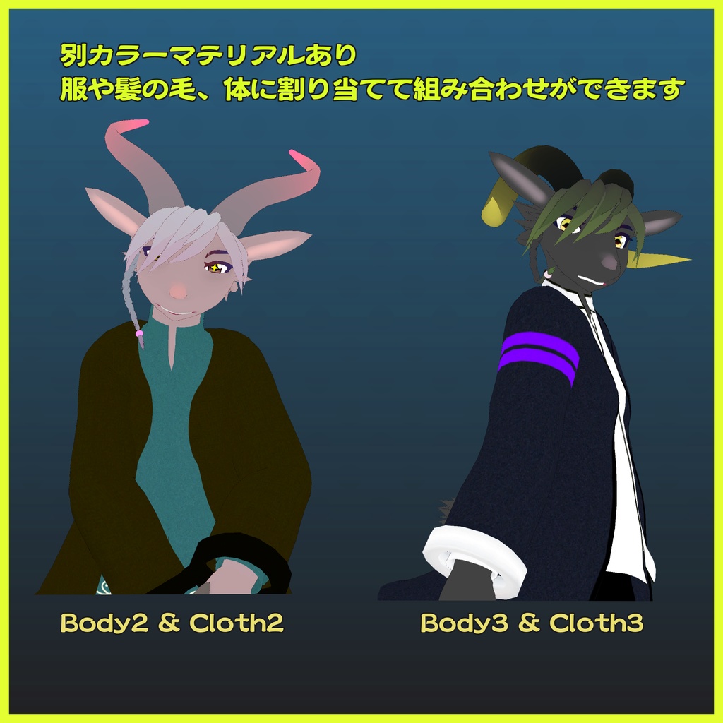 【オリジナル3Dモデル】テイホウ【無料】