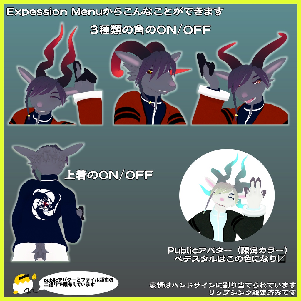 【オリジナル3Dモデル】テイホウ【無料】