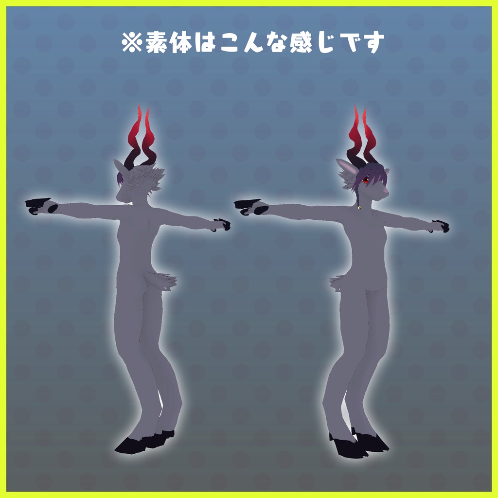 【オリジナル3Dモデル】テイホウ【無料】