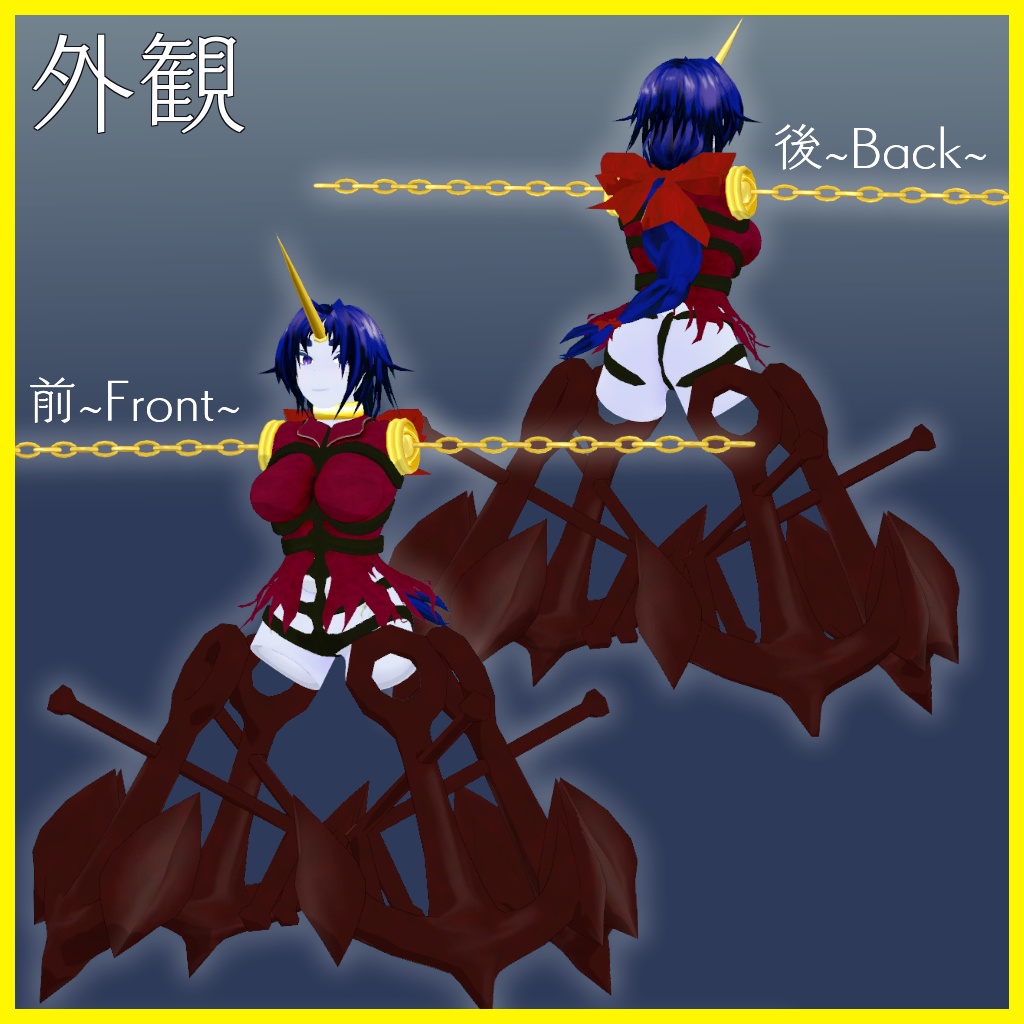 【オリジナル3Dモデル】船骸のネキ【無料】