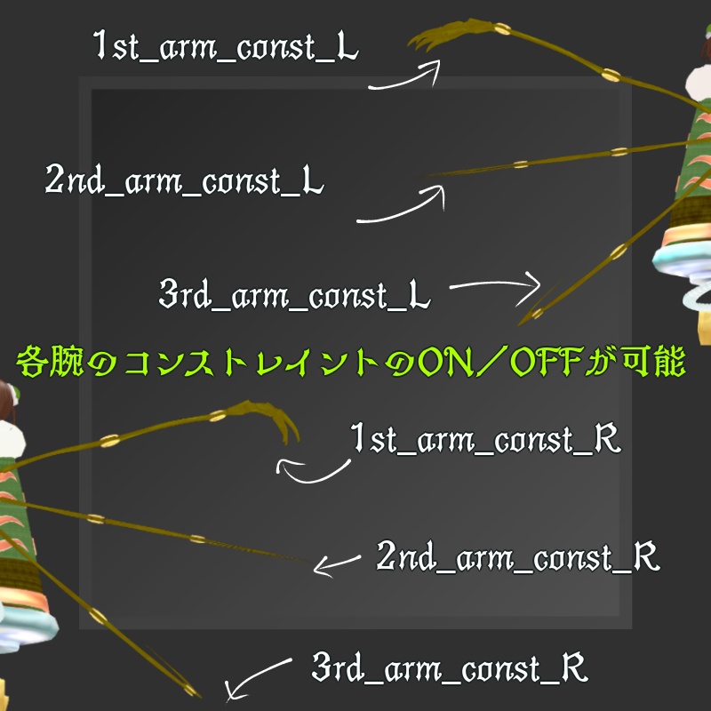 【オリジナル3Dモデル】痾負のラガ【無料】