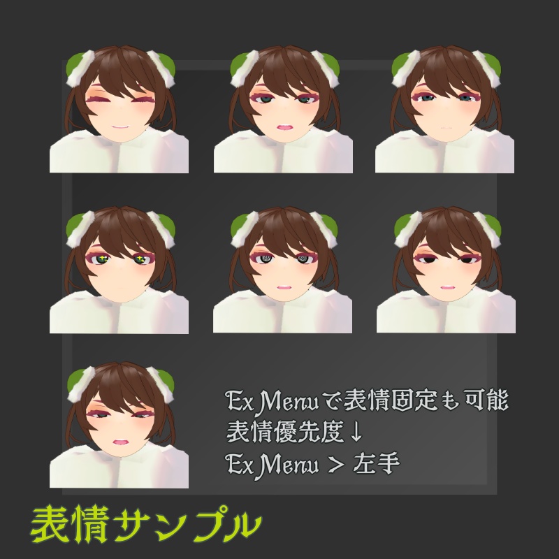 【オリジナル3Dモデル】痾負のラガ【無料】