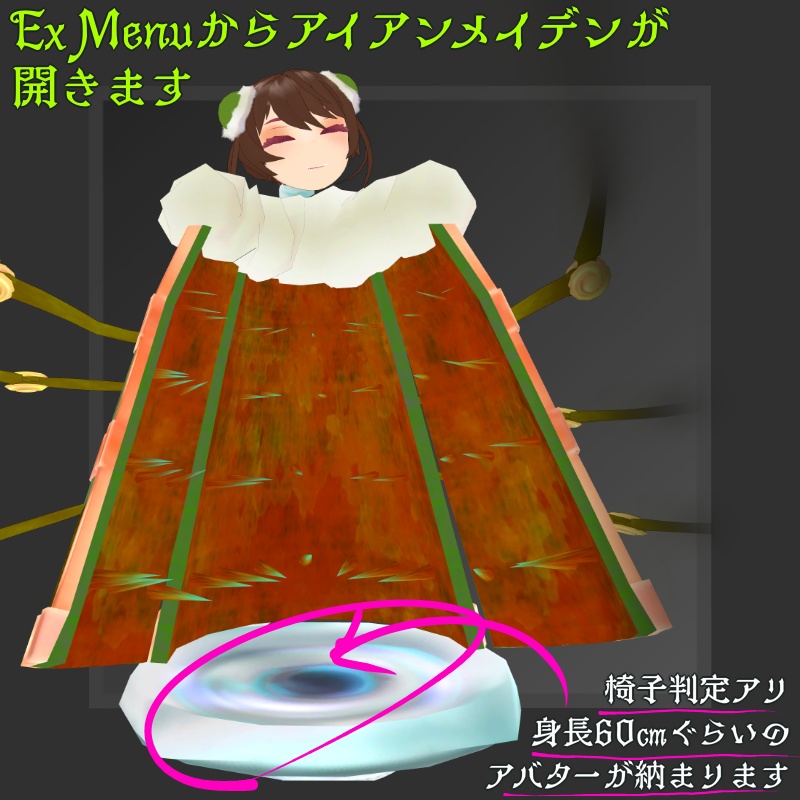 【オリジナル3Dモデル】痾負のラガ【無料】