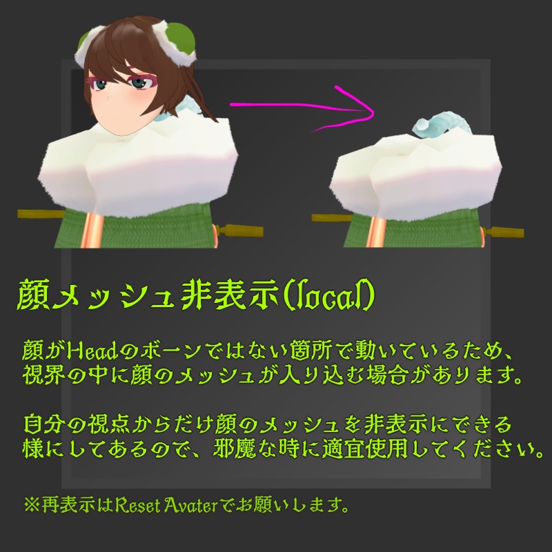 【オリジナル3Dモデル】痾負のラガ【無料】