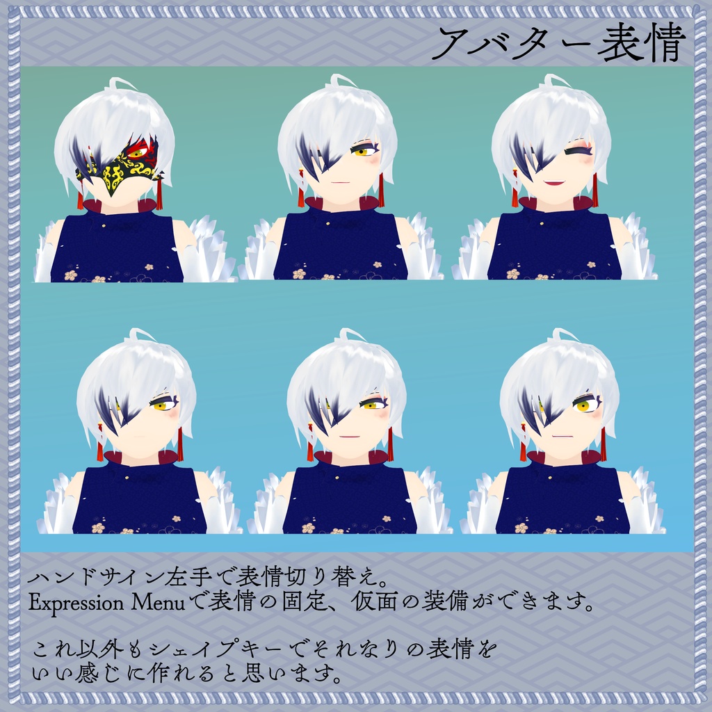 【オリジナル3Dモデル】ぬばたま【無料】