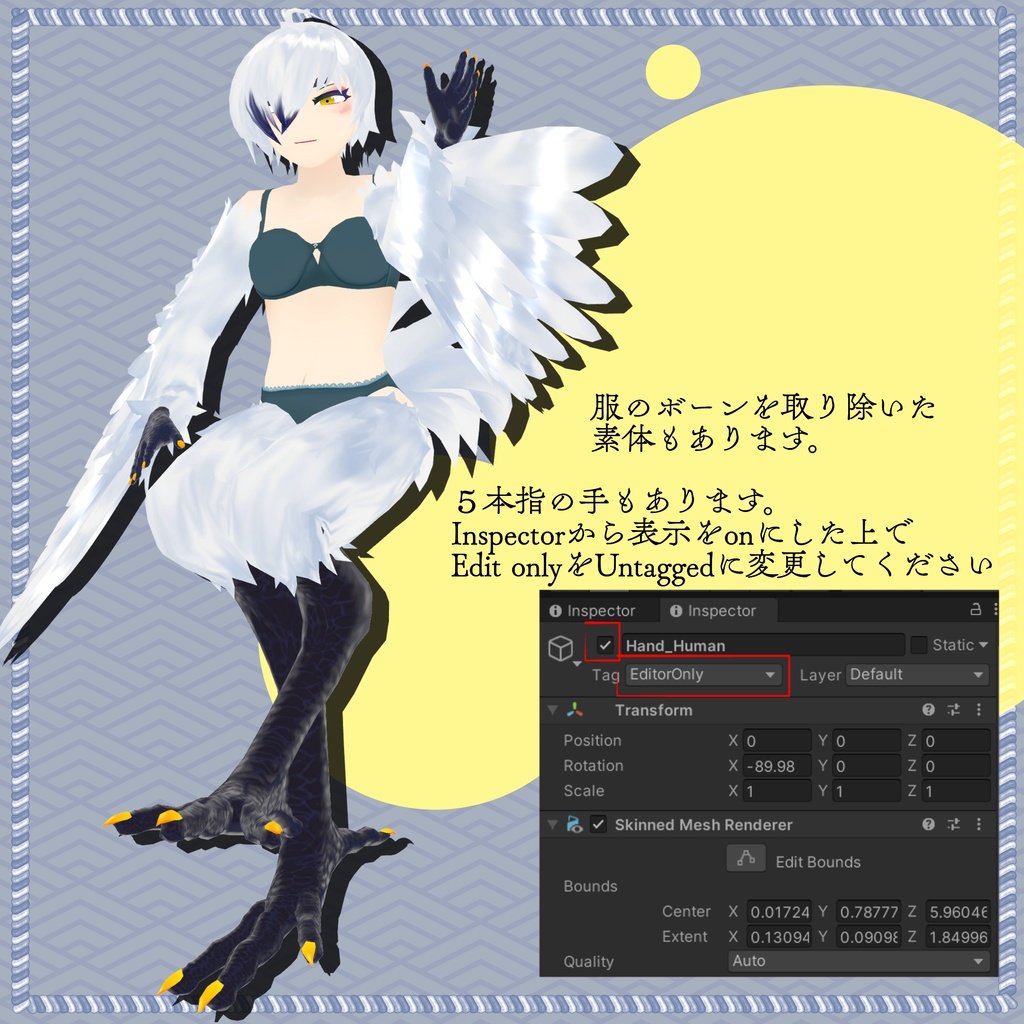 【オリジナル3Dモデル】ぬばたま【無料】